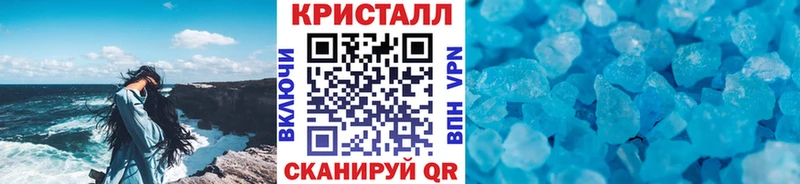 Первитин Methamphetamine  ОМГ ОМГ рабочий сайт  Чайковский 