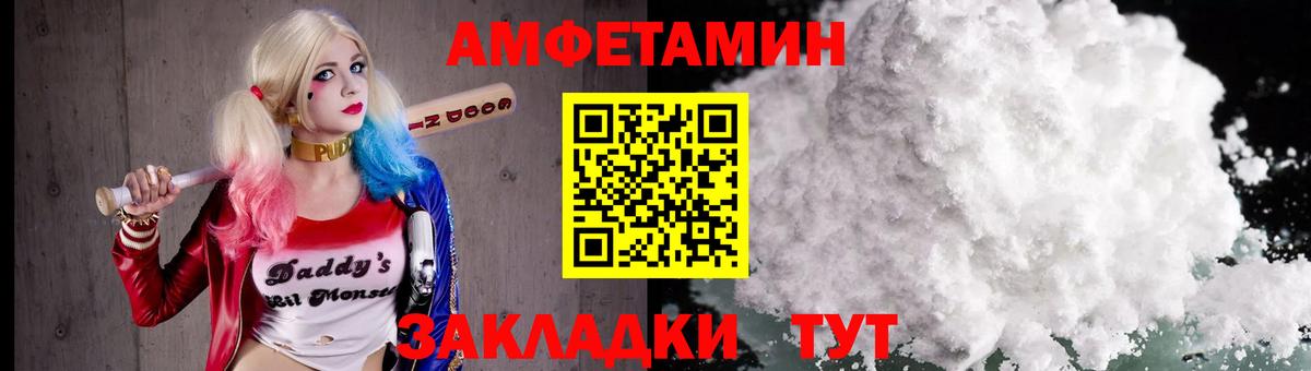 Первитин мет Чайковский
