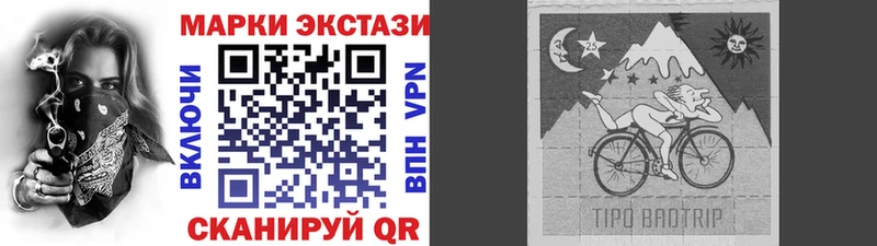 МЕГА вход  Чайковский  Марки N-bome 1,5мг 