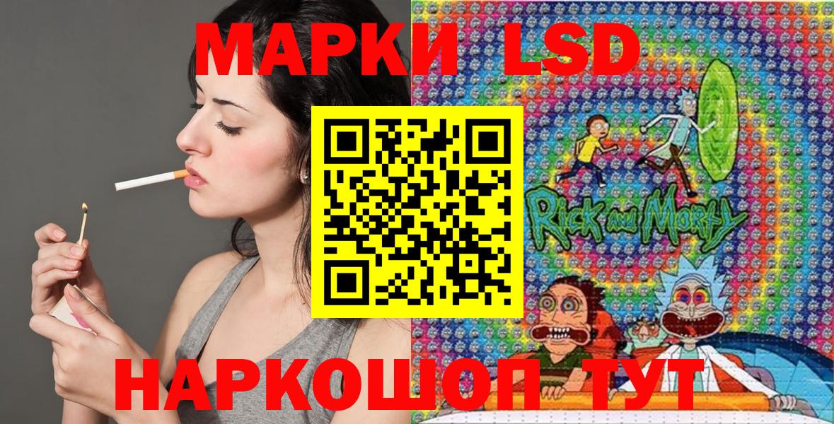 Марки NBOMe 1,5мг Чайковский
