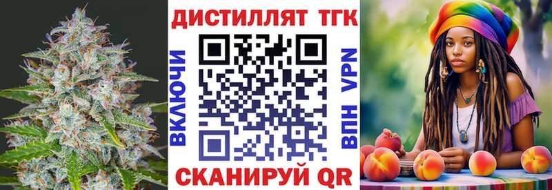хочу наркоту  Чайковский  blacksprut онион  Дистиллят ТГК концентрат 