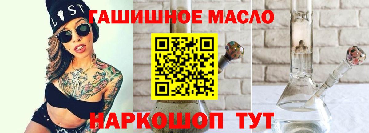 ТГК жижа Чайковский