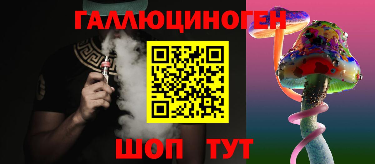 Псилоцибиновые грибы GOLDEN TEACHER  Вход с VPN  Чайковский 