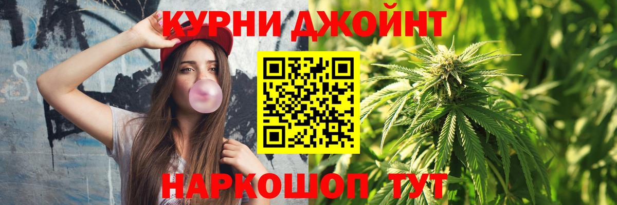 Каннабис марихуана Чайковский