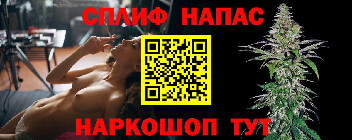 Каннабис марихуана  Вход с VPN  Каннабис AK-47  Чайковский  Конопля White Widow  Марихуана сатива 